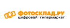 Сертификат на 1500 рублей в подарок! - Верхоянск