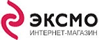 Скидка 15% в честь юбилея Бориса Акунина! - Верхоянск